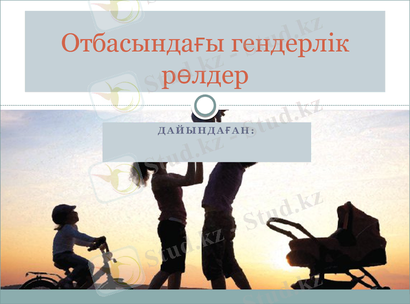 Slide 1