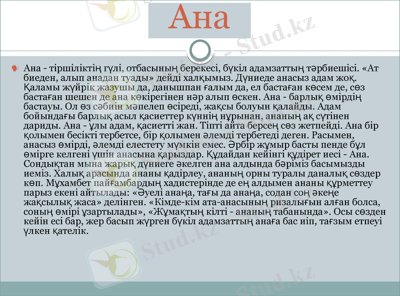 Slide 10