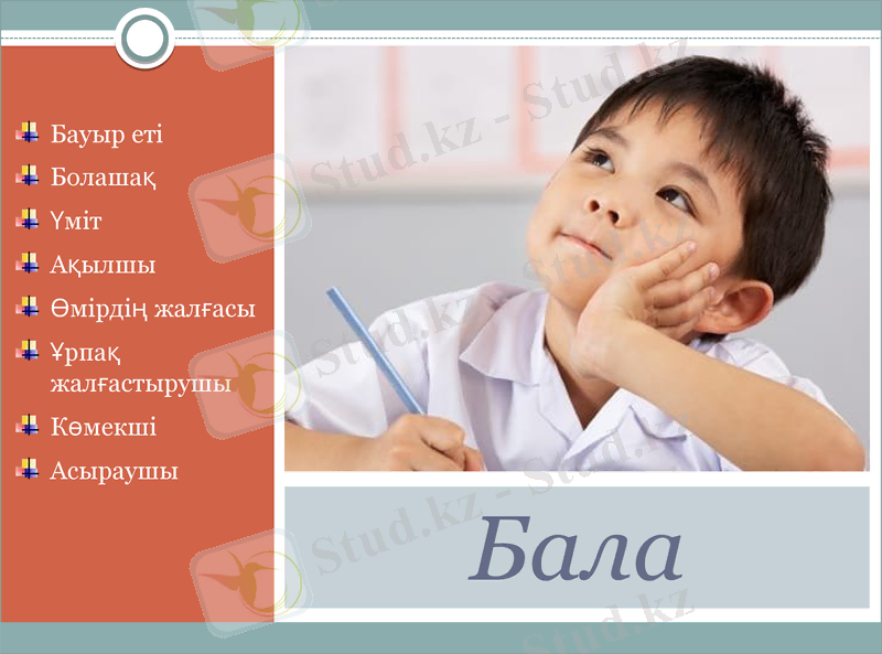 Slide 11