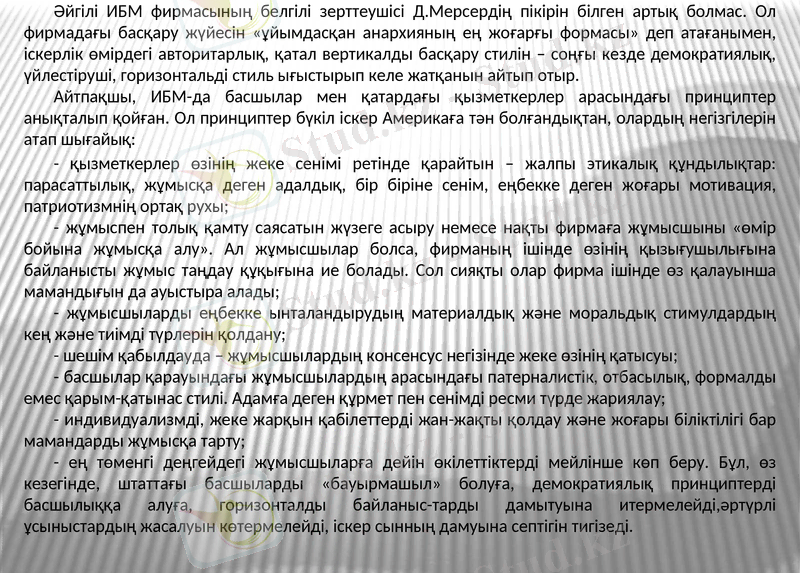 Slide 11