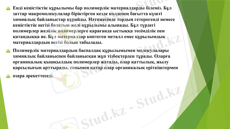 Slide 10
