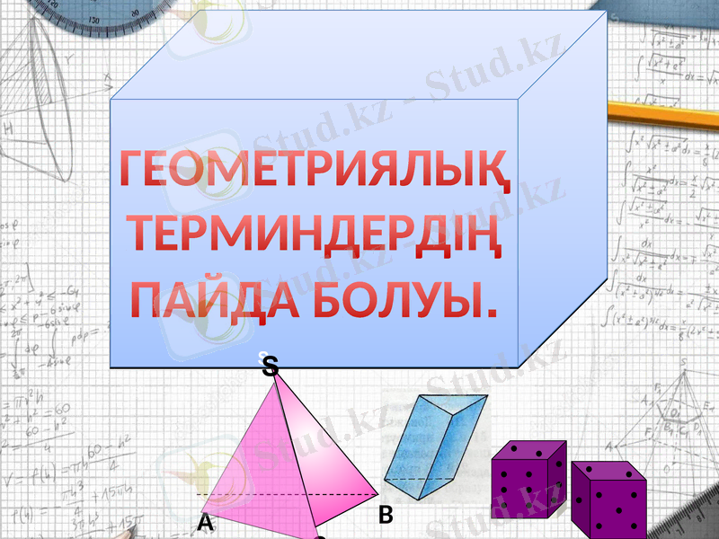Slide 1