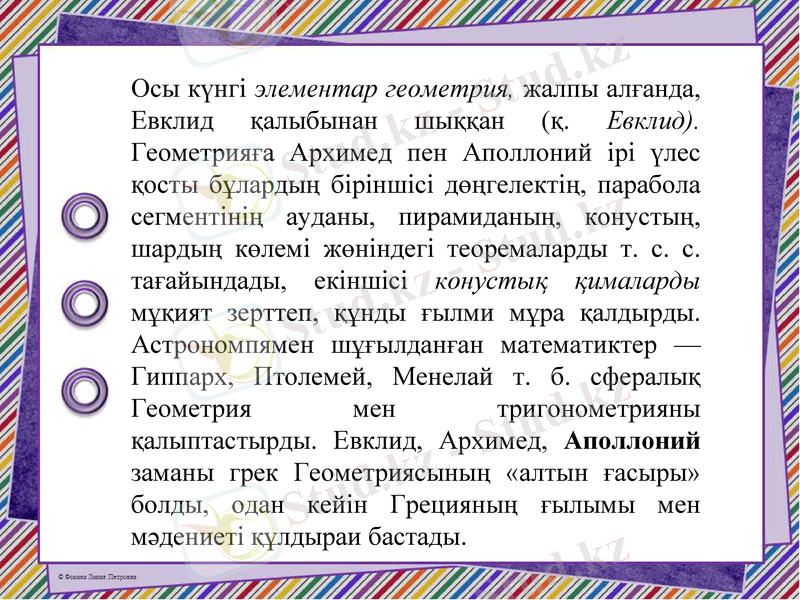 Slide 11