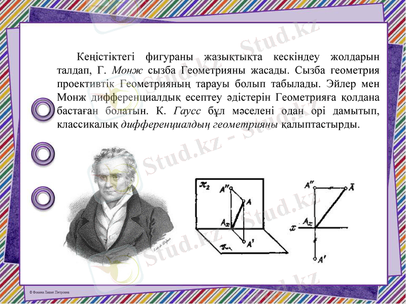 Slide 14