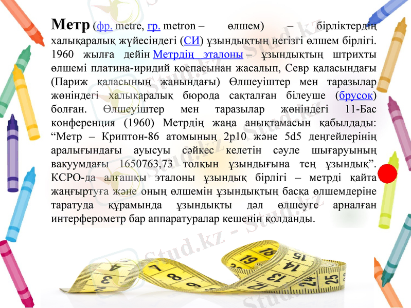 Slide 18