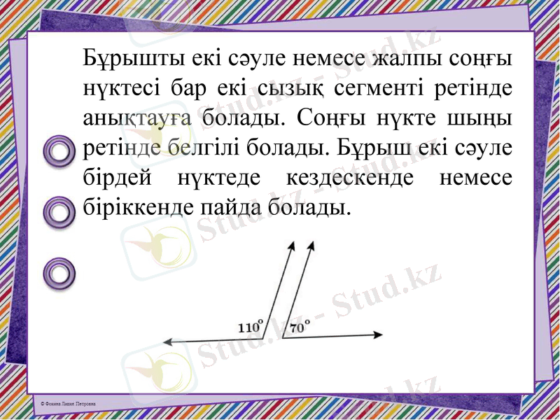 Slide 21