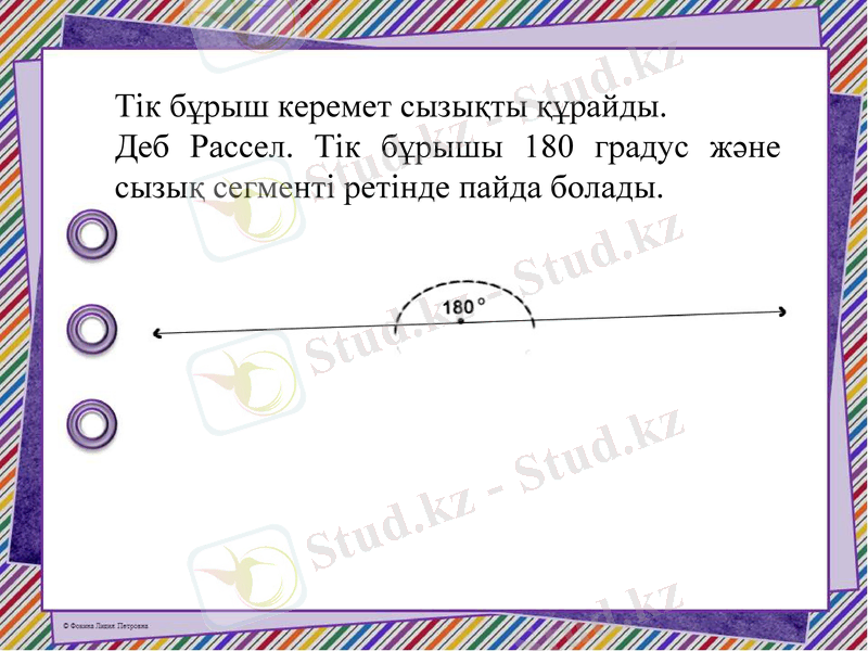 Slide 22