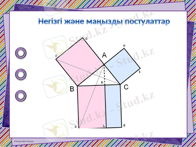 Slide 23