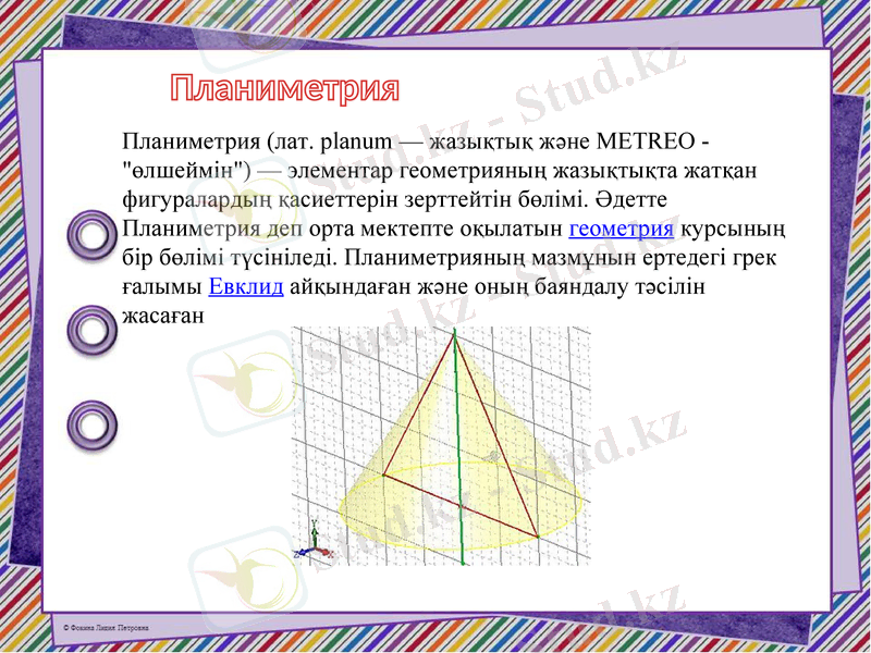 Slide 27