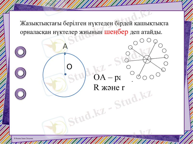 Slide 28