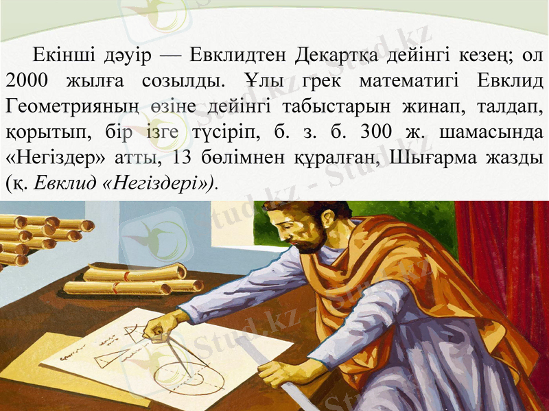 Slide 9