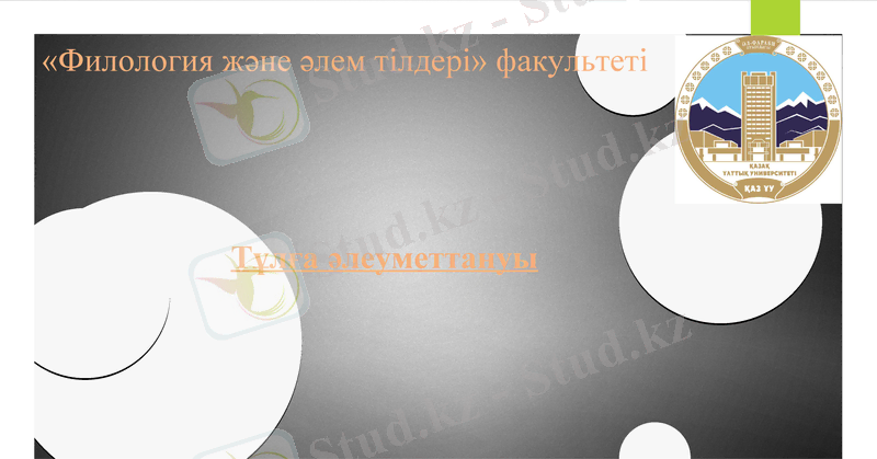 Slide 1