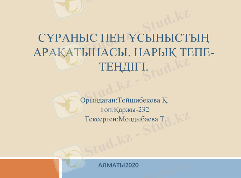 Slide 1