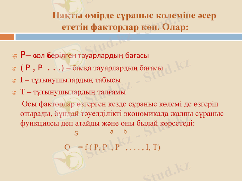 Slide 10