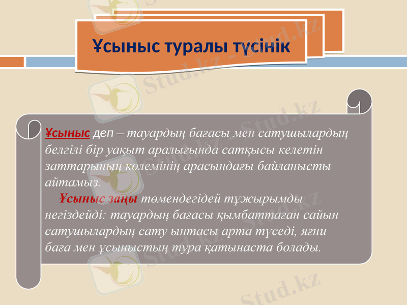 Slide 12
