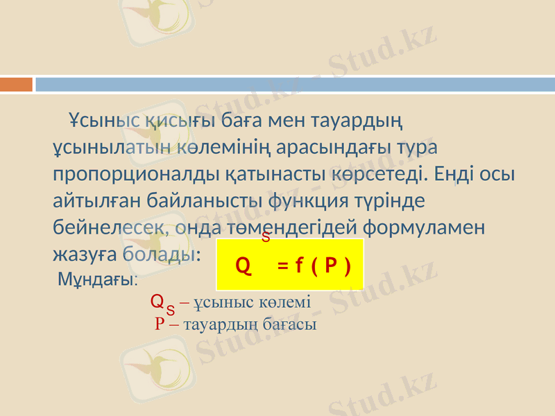 Slide 15