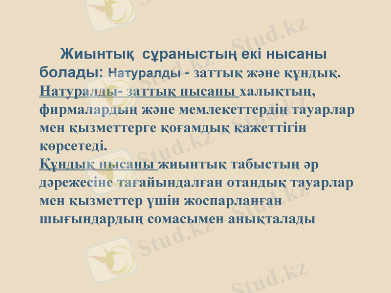 Slide 22