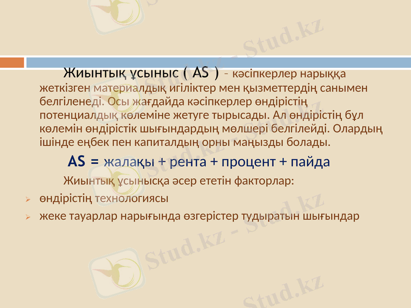 Slide 23