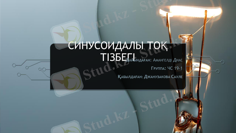 Slide 1
