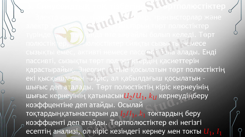 Slide 6