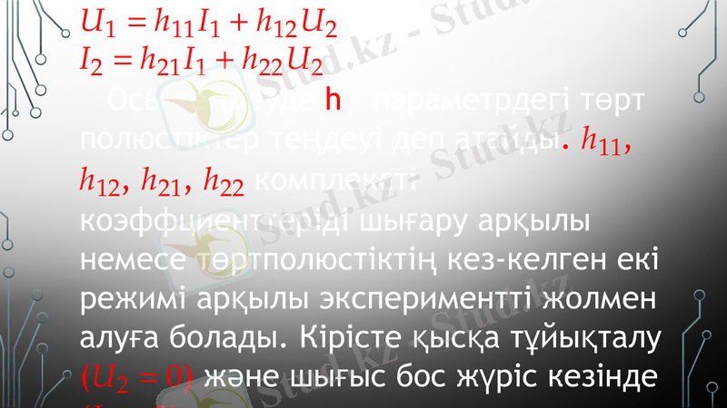 Slide 7