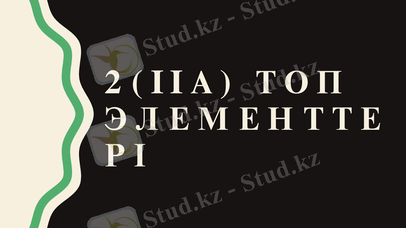 Slide 1