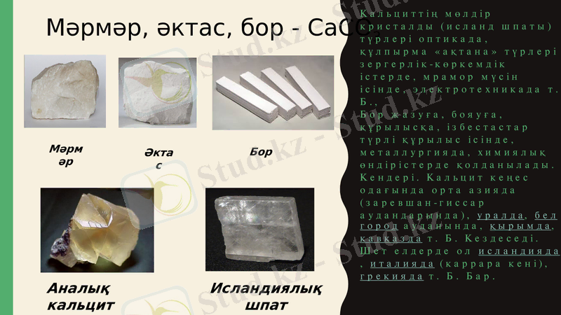 Slide 13