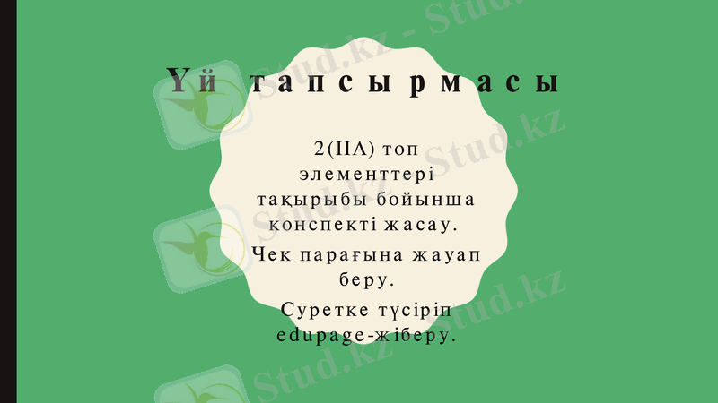 Slide 14