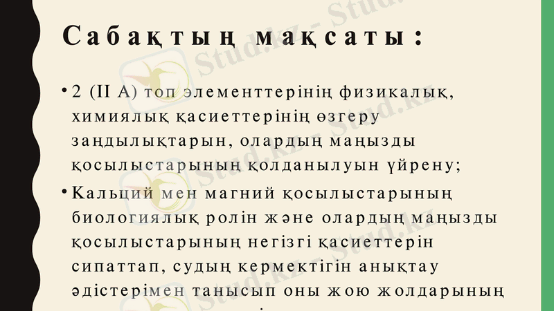 Slide 2