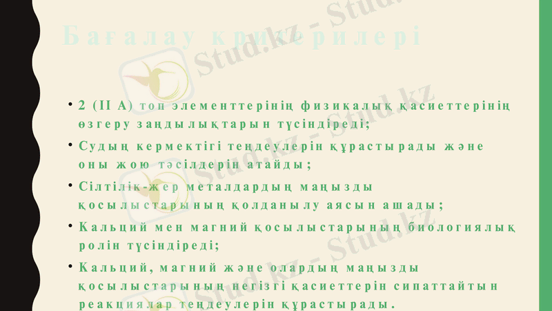 Slide 3