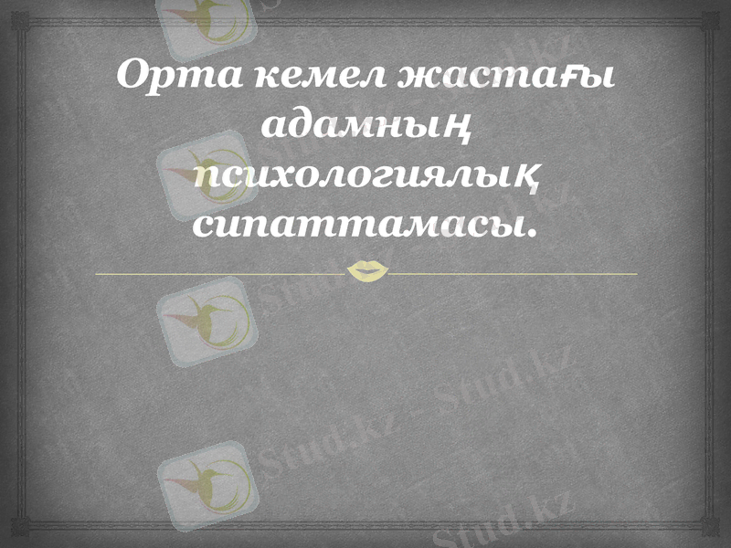 Slide 1