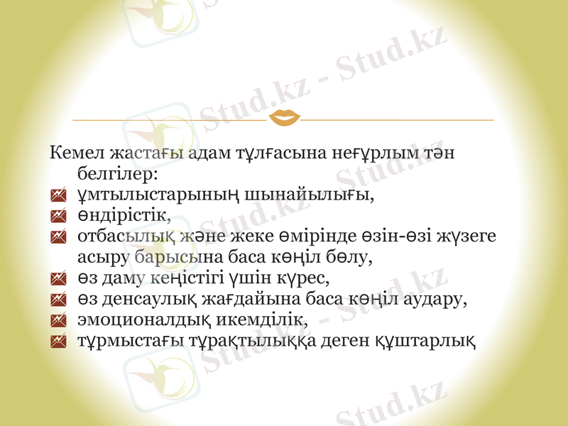 Slide 7