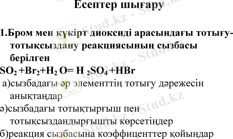 Slide 13