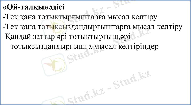 Slide 16