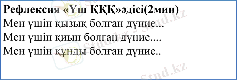 Slide 17