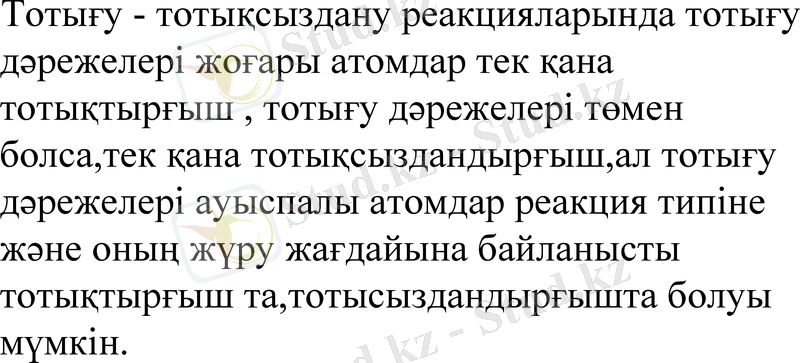 Slide 7