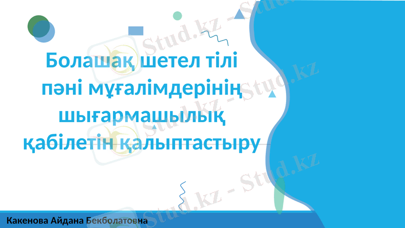 Slide 1