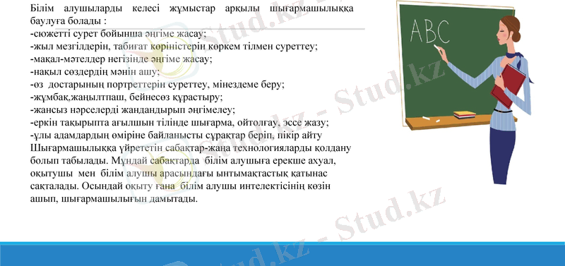 Slide 3