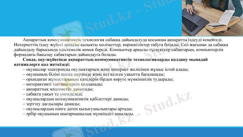 Slide 4