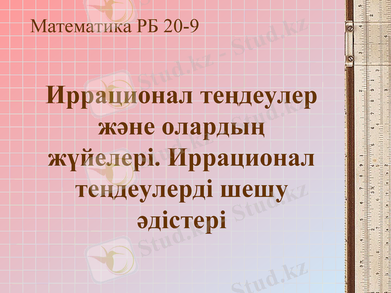 Slide 1