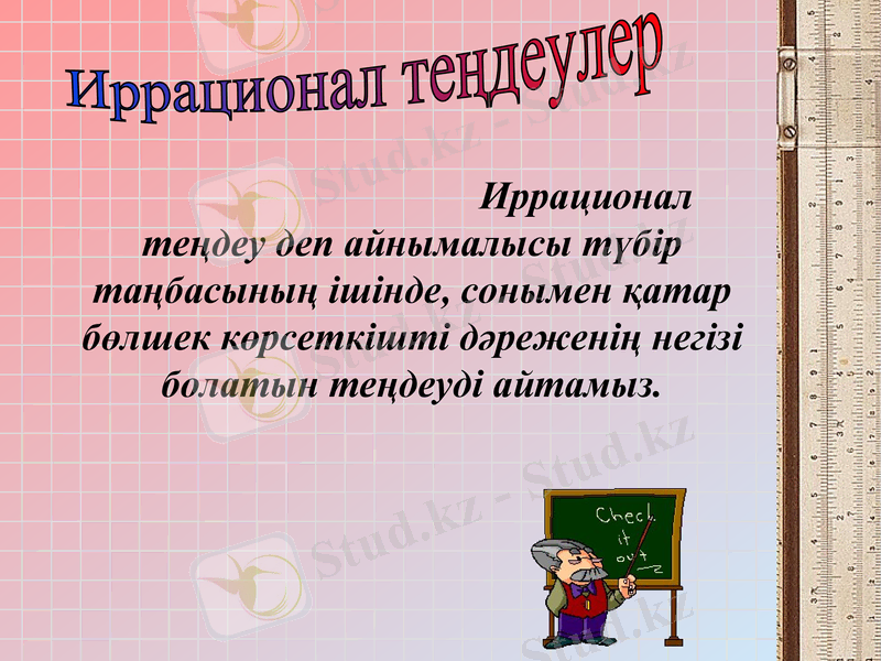 Slide 3