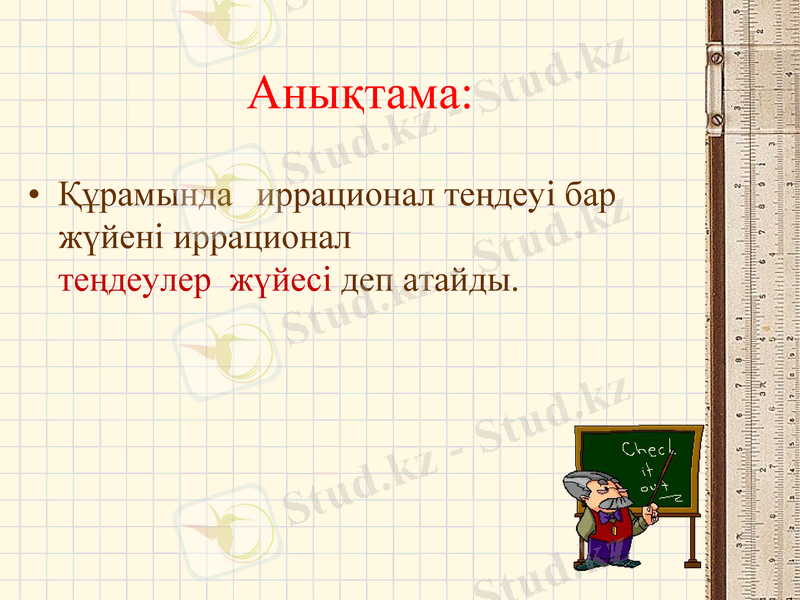 Slide 4