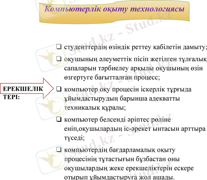 Slide 23