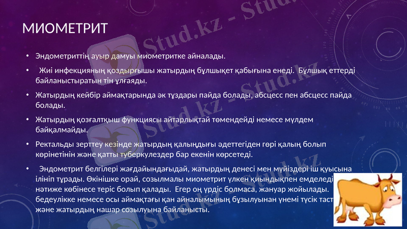 Slide 14