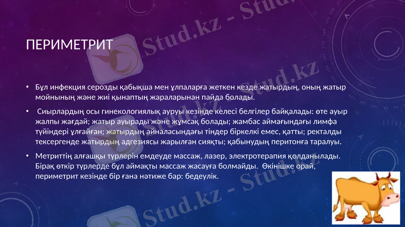 Slide 15