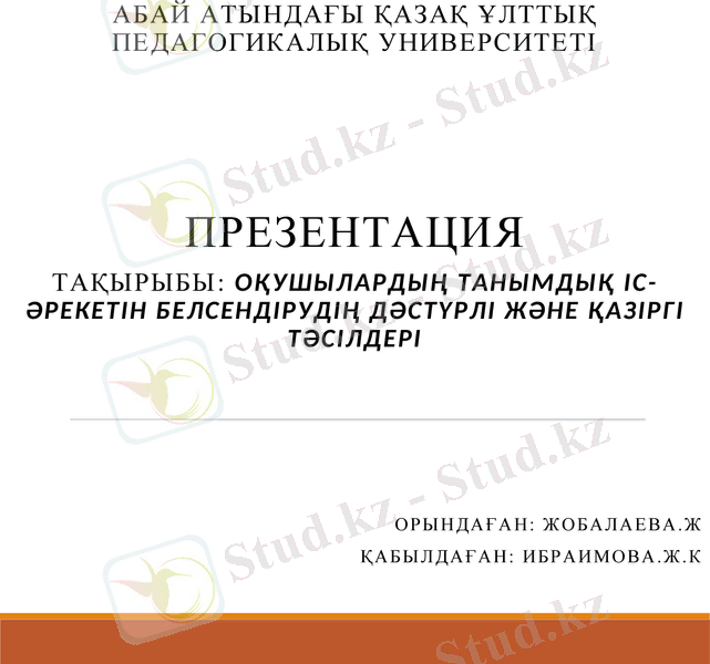 Slide 1
