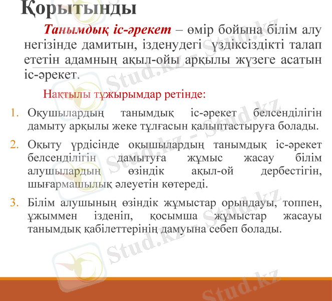 Slide 11