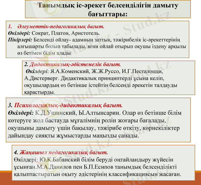 Slide 5