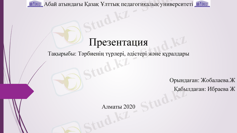 Slide 1