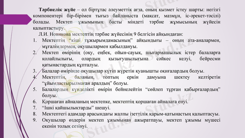 Slide 11